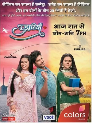 Постер индийского сериала «Полет»