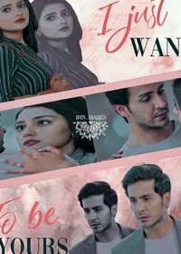 Постер индийского сериала «Любовь не поддается контролю»