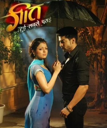 Постер индийского сериала «Песня, никому не известная»