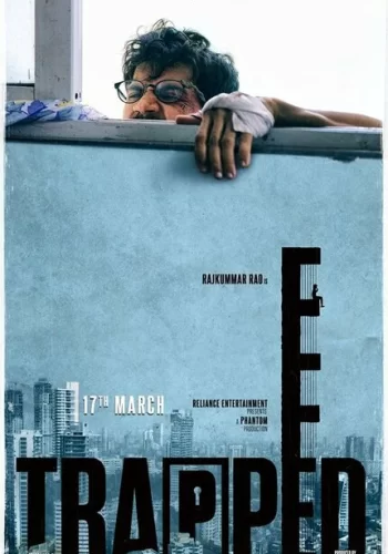Постер индийского фильма « В ловушке »