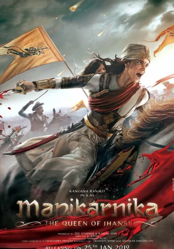Постер индийского фильма «Маникарника: Королева Джханси»