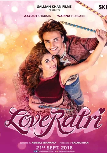 Постер индийского фильма «Ночь любви»