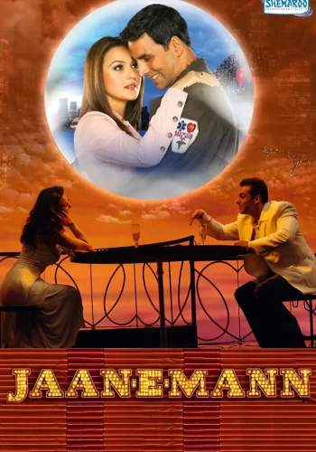 Постер индийского фильма «Моя любимая»