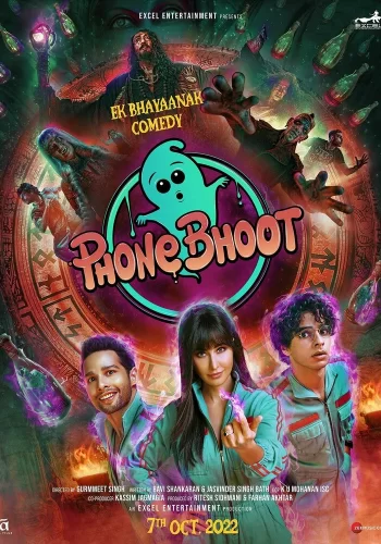 Постер индийского фильма «Телефонная будка»