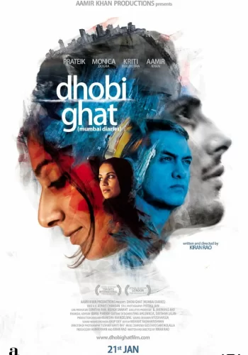 Постер индийского фильма «Дневники Мумбая»