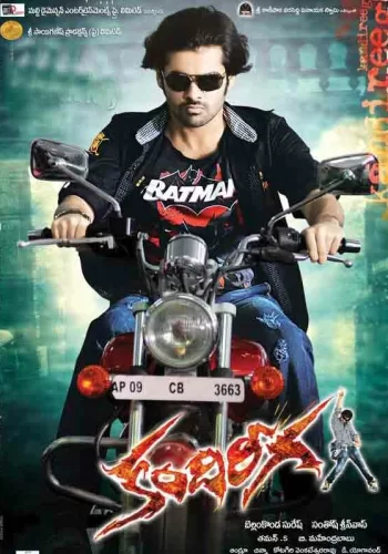 Постер индийского фильма «Шершень»