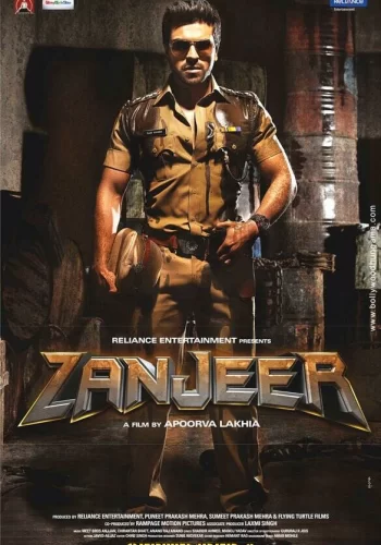 Постер индийского фильма «Затянувшаяся расплата»