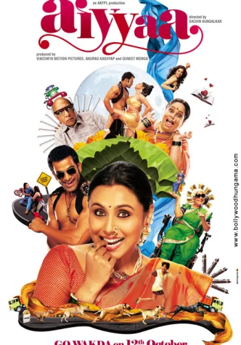 Постер индийского фильма «О, Боже!»