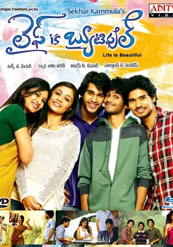 Постер индийского фильма «Жизнь прекрасна»