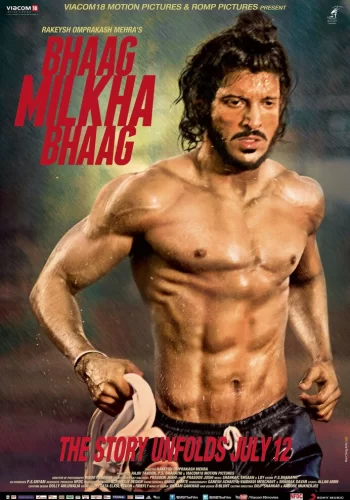 Постер индийского фильма «Беги, Милка, беги!»