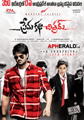 Постер индийского фильма «Остросюжетная любовь»