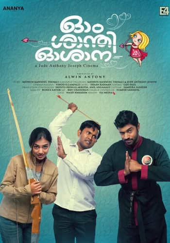 Постер индийского фильма «Ом Шанти Осанна»