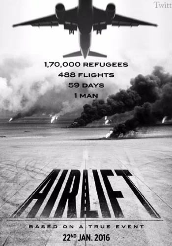 Постер индийского фильма « Воздушная перевозка »