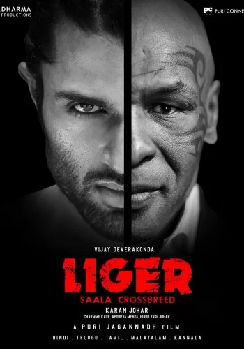 Постер индийского фильма «Лигр»