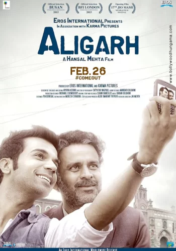Постер индийского фильма «Алигарх»