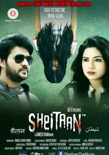 Постер индийского фильма «Шайтан»