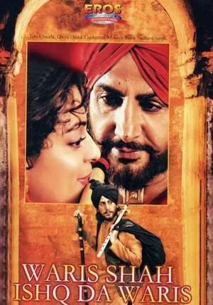 Постер индийского фильма «Варис Шах»