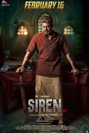 Постер индийского фильма «Сирена»