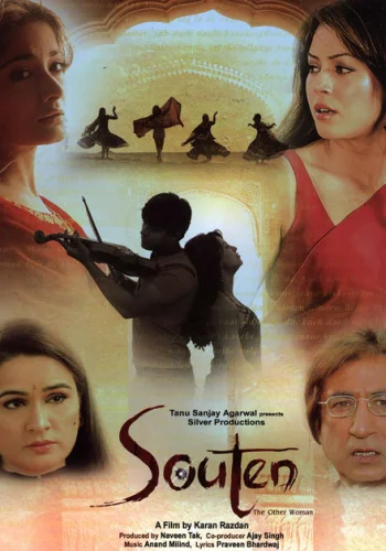 Постер индийского фильма «Другая женщина»