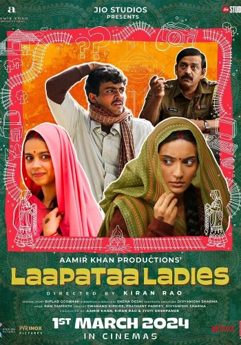 Постер индийского фильма «Потерянные невесты»