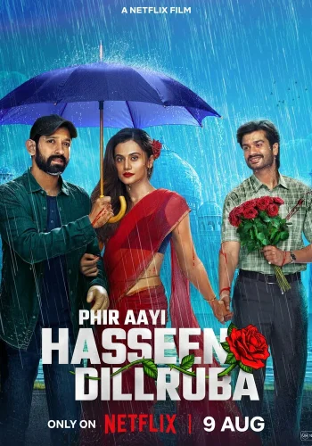 Постер индийского фильма «Приди снова, прекрасная возлюбленная»