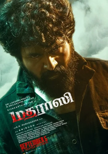 Постер индийского фильма «Человек из Мадраса»