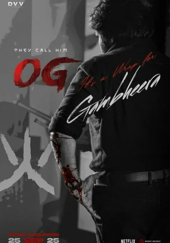 Постер индийского фильма «Они называют его ОГ»