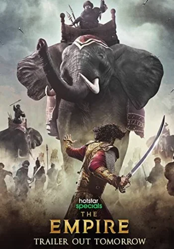 Постер индийского сериала «Империя»