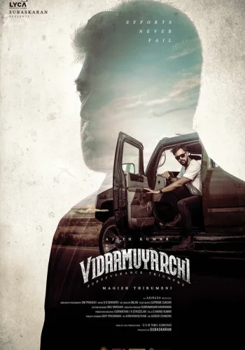 Постер индийского фильма «Путешествие»