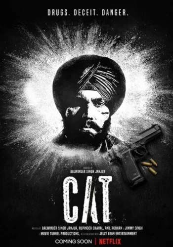 Постер индийского сериала «Кат»