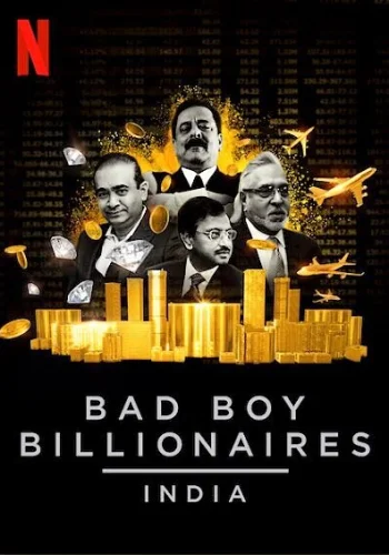 Постер индийского сериала «Плохие миллиардеры: Индия»