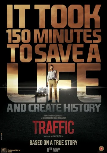 Постер индийского фильма « Трафик »